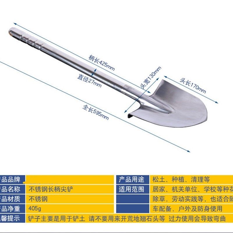 精品不锈钢铲锹农用铁锹铁铲种花铲钢铲钢锹方铲尖铲园林园艺工具,金属材料及制品,金属罐/桶/瓶,淘宝优惠券,粉丝福利购,淘宝优惠卷