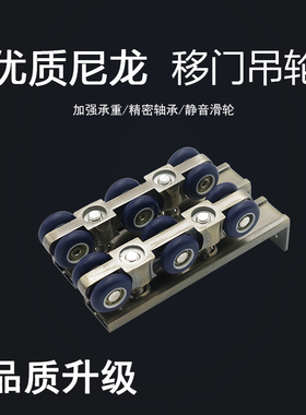 亿欧6轮移门推拉吊滑轮轨道 厨房卫生间实木门吊轨折叠门推拉导轨
