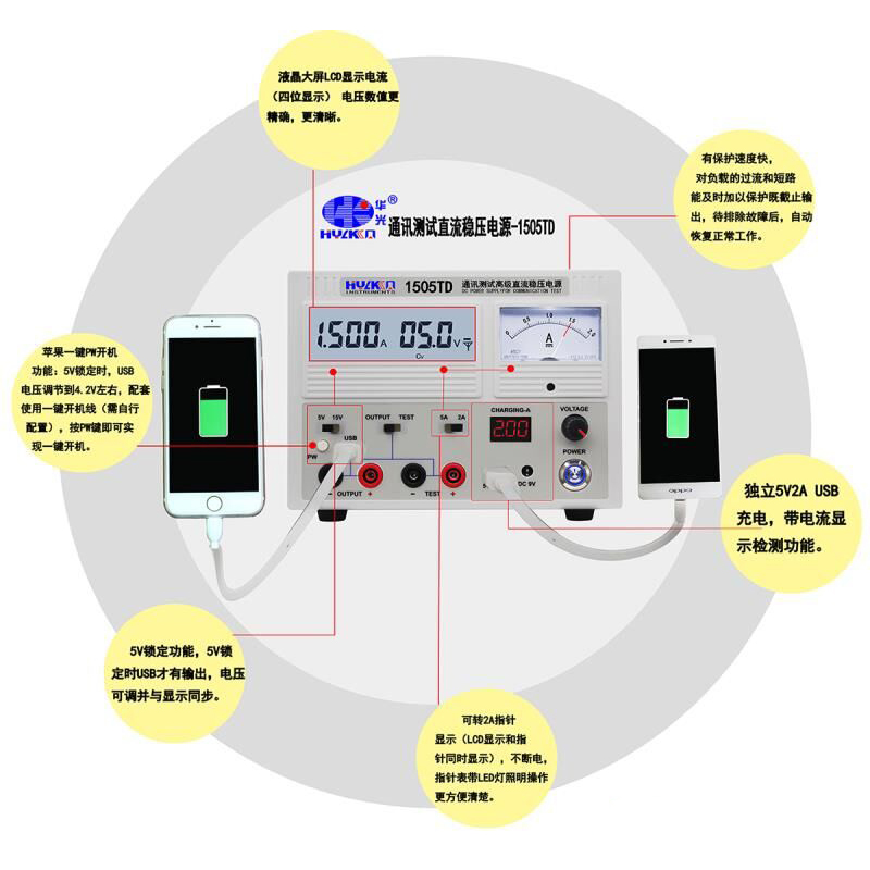 华光1505TD维修手机电源表15V 2A 5A电流表可调 数显直流稳压电源