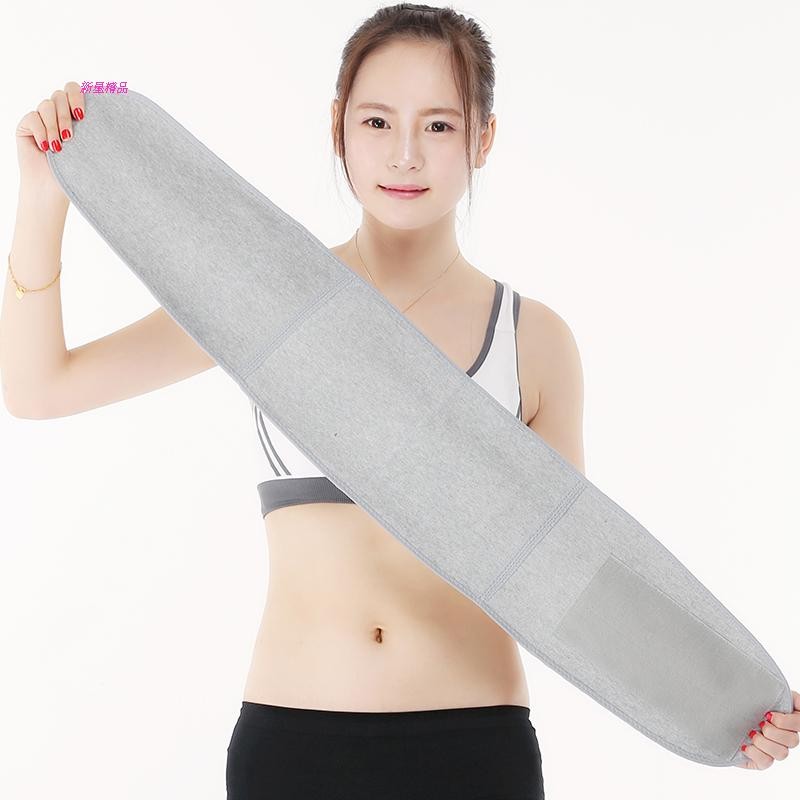 竹炭护腰带棉保暖透气秋冬季加绒暖胃男护肚子女士劳损腰托送护膝