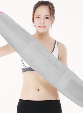 竹炭护腰带棉保暖透气秋冬季加绒暖胃男护肚子女士劳损腰托送护膝