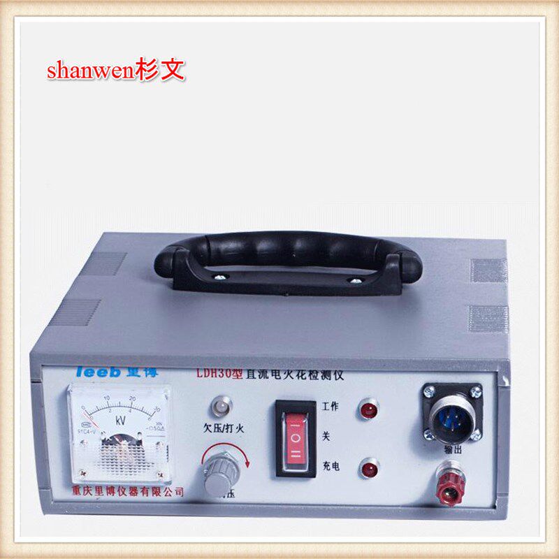 里博 Leeb710/720指针数显电火花检测仪防腐蚀层检测电火花检漏仪