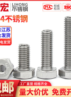 304不锈钢外六角内外牙转接头螺纹转换螺母空心M6M8M10M12M20