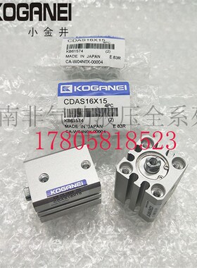 现货富士贴片机CP6/CP7/CP8 夹板进出版挡板气缸S20655 CDAS16X15