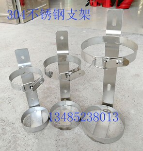 304不锈钢船用车用货车载灭火器固定挂架支架12345689kg搭扣架子
