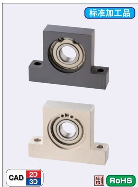 带带座轴承BGHKB BGHK BGHKA BGHKSA BGHKS BGHFB BGHFBGHFABGHFS