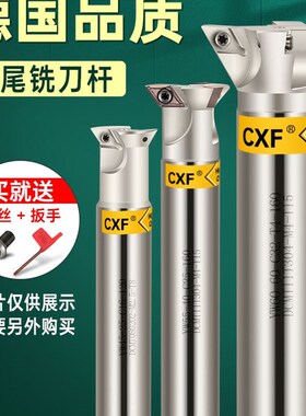 CNC数控YW45/55/60度燕尾槽铣刀杆DCMT0702/11T3菱形刀片刀杆铣刀
