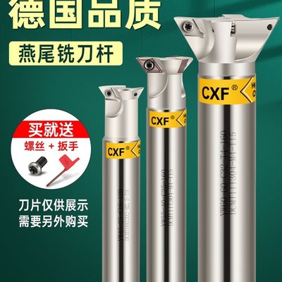 CNC数控YW45/55/60度燕尾槽铣刀杆DCMT0702/11T3菱形刀片刀杆铣刀