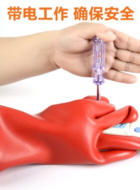 双安00级绝缘手套乳胶500v带电作业工作手套乳胶电工低压防护