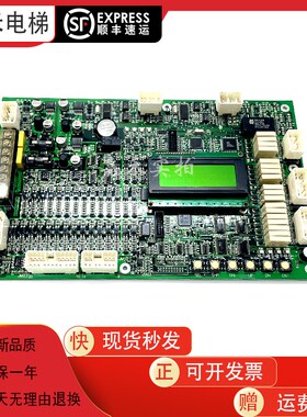 富菱达主板 MCS28-N /MCS32-M3/MCS32-M4 原装现货质保电梯配件