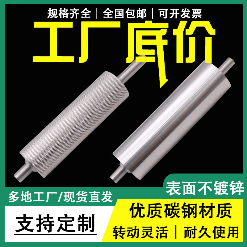 主从动滚筒输送机皮带线头尾滚轴镀锌不锈钢流水线托辊输送带辊子
