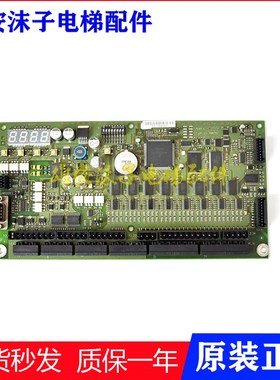 9300扶梯主板 C98451-D6140-P1-4-86 398765 50606952-C 电梯配件