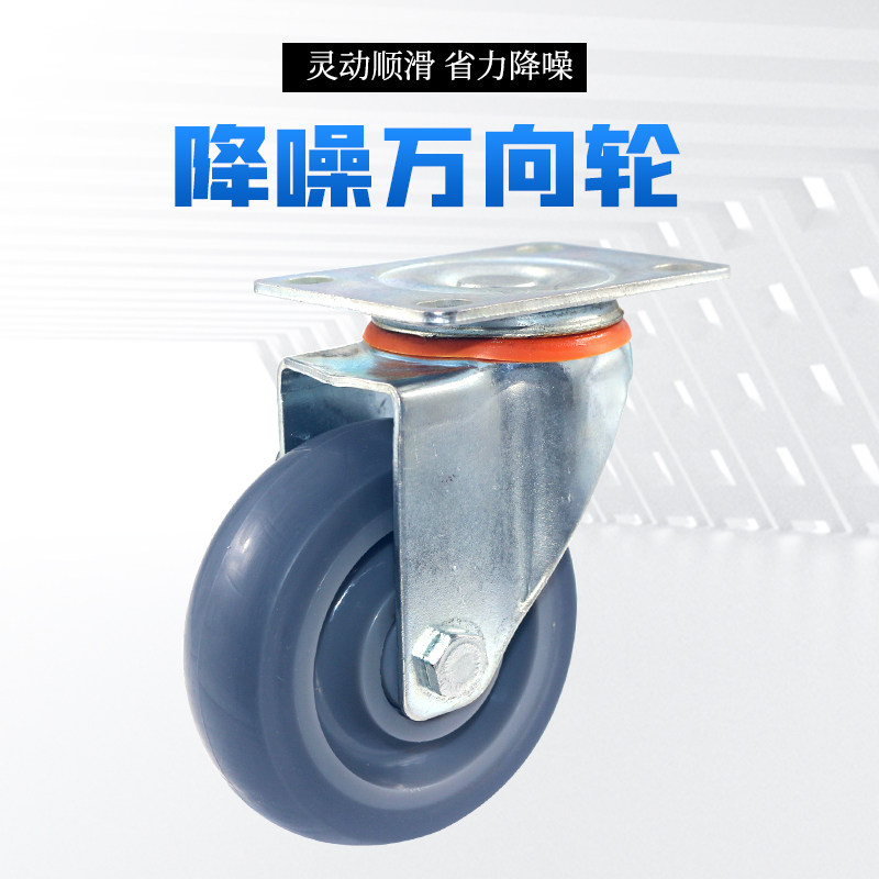 手推车轮子搬运车脚轮配件带轴承实芯橡胶静音轮4寸5寸刹车万向轮,标准件/零部件/工业耗材,输送带/传送带,淘宝优惠券,粉丝福利购,淘宝优惠卷