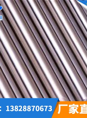 白铜棒 铜条 实心小圆棒3 4 5 6 7 8mm B30白铜垫片 锌铜合金