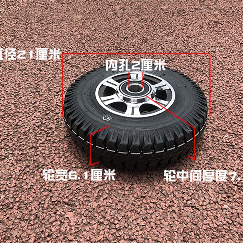 包邮8英寸正新充气轮铝合金轮毂高速小型轮胎辅助轮2.50-4打气轮