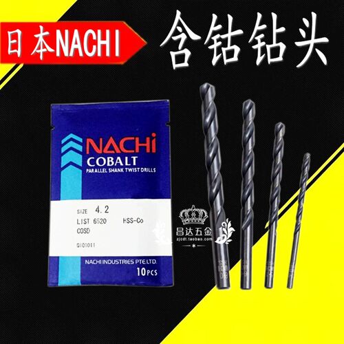 日本不二越NACHI 6520高速钢含钴直柄麻花钻头钻咀M1.5-9.0mm转头