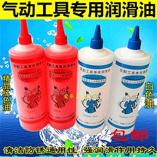 风批润滑油汽修工具 风动工具油500ml 风炮专用油 气动工具专用油