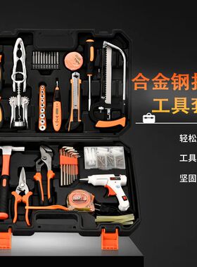 沃巴家用工具箱多功能手动五金套装家庭电工木工维修组合套冲量款