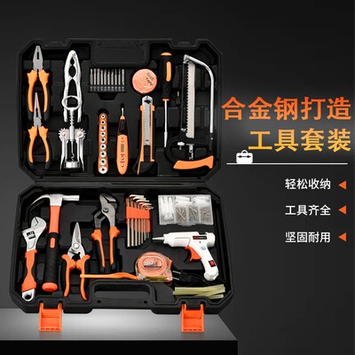 沃巴家用工具箱多功能手动五金套装家庭电工木工维修组合套冲量款
