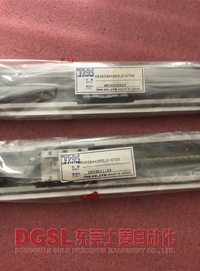 日本THK 模组 KR2602A-250LO-07OG 全新原装正品 现货 出售 特价