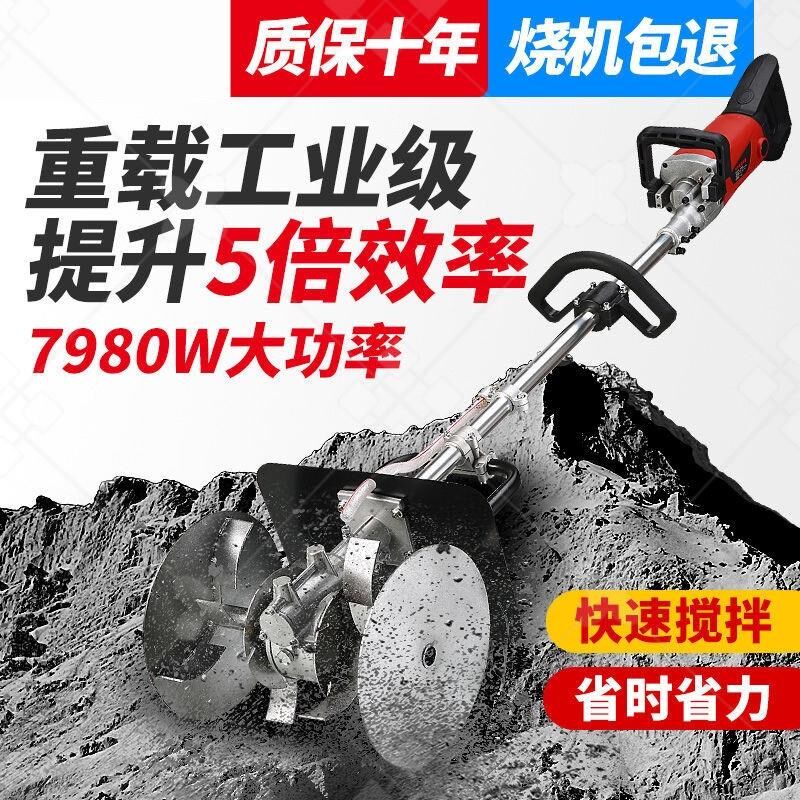 手持式小型混泥土凝搅拌机电动家用水泥砂浆沙灰干沙工业拌灰神器