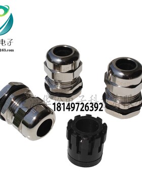 M12M16M18M20M22M32M40M50M63铜镀镍防爆型接头金属防爆防水锁头