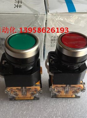 江阴长江 LA38-11/203 普通按钮 红色 绿色 按钮 LA38-11 按钮
