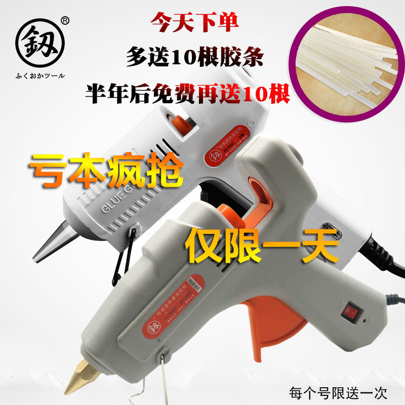 热熔胶枪高粘胶棒电热熔胶抢家用胶条11mm手工制作小号特惠热容抢