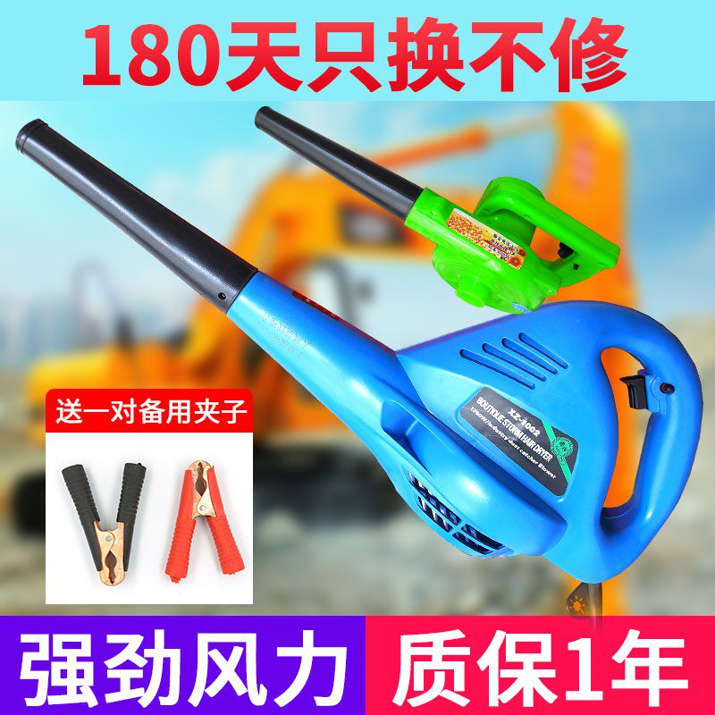 车载12v24伏直流电瓶吹风机大功率鼓风机收割机空气滤芯吹尘器农