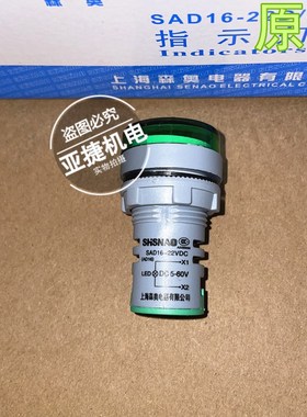 森奥 22MM数显电压直流指示灯 SAD16-22VDC DC6-60V 红绿黄色22VM