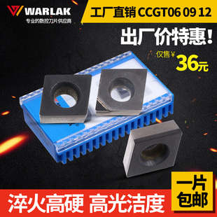 金刚石车刀CBN立方氮化硼刀头PCD铜铝CCMT0602 1204内孔刀头 09T3