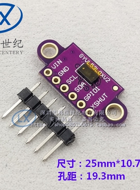 GY-VL53L0XV2 激光 ToF 飞行时间 测距 传感器模块