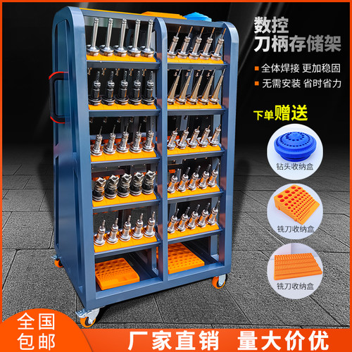 加工中心刀具架 数控刀柄管理架BT30刀柄车BT40BT50工具车cnc收纳