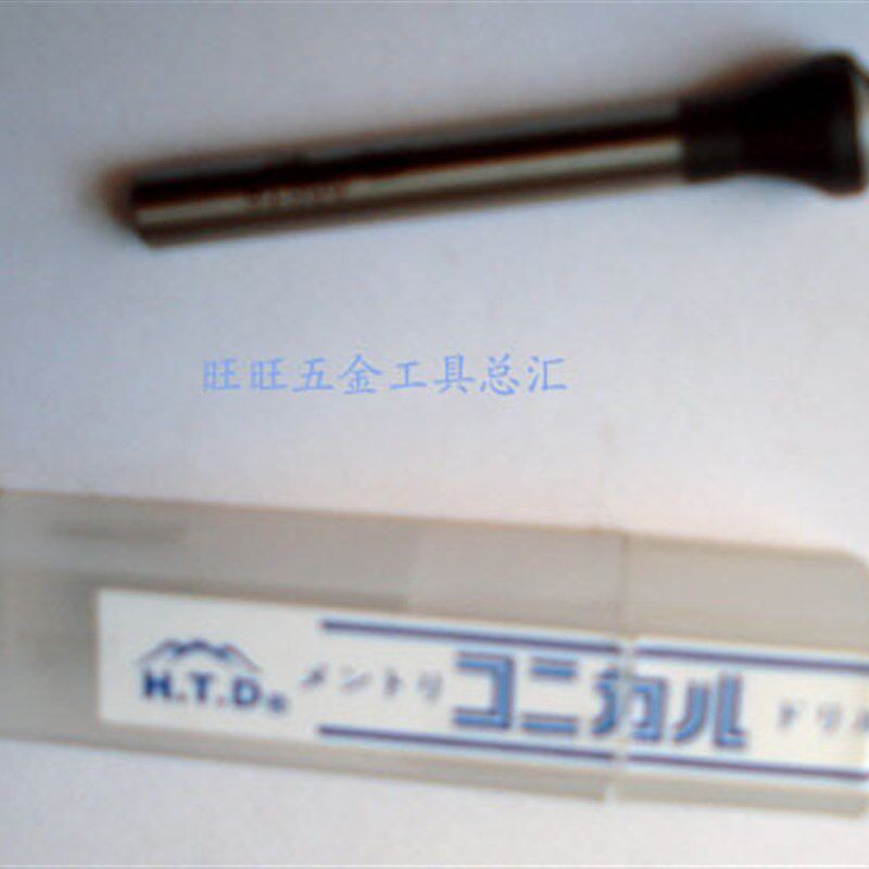 进口日本 富士牌 (H.T.D) 18MM单头 90度角 公制倒角刀 ST10
