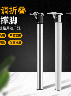 升降腿伸缩腿可调节桌腿吧台脚支撑桌子支架橱柜腿折叠桌腿桌子腿