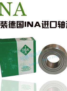 进口INA轴承NART NATR5 6 8 10 12 15 17 20 25 30 35 40 45-A PP