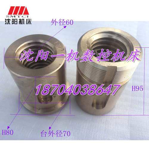 齐齐哈尔立车 C5112A C5116A 55104 横向螺母 横梁丝母T40*6 L180