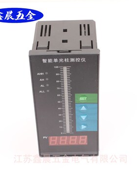 供应光柱水位显示仪表/液位显示/光柱水位控制仪/液位变送器专用