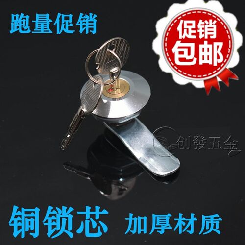 MS401配电箱信箱工具锁 电柜门锁配电箱门 配电柜门 转舌锁平面锁