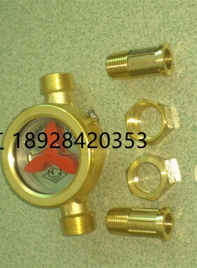 黄铜水表叶轮水流显示器 全铜叶轮水流视镜 外丝外牙DN20 6分 3/4