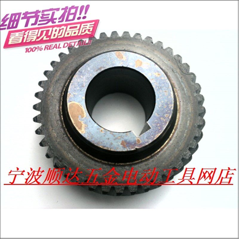 特精品切割机配件/牧田255 LS1030齿轮/成生/铝合金 斜切割机齿轮