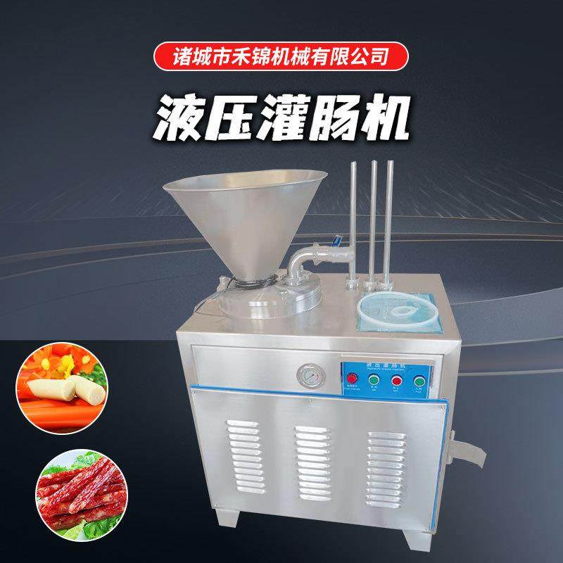 液压灌肠机全自动不锈钢功能肉类火腿肠双馅定量香肠,清洗/食品/商业设备,肉制品加工设备,淘宝优惠券,粉丝福利购,淘宝优惠卷