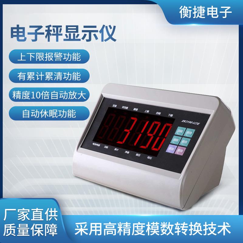 上海XK190-A27电子台秤LED显示屏地上衡显示仪电子秤计重器