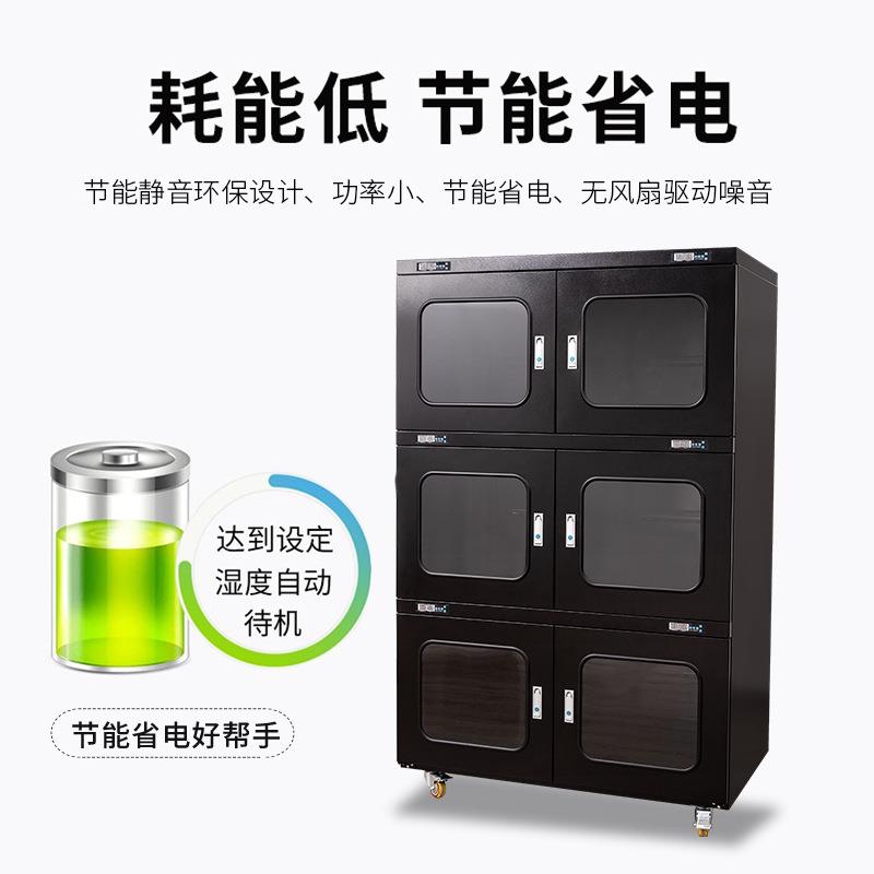 电子防潮柜ic芯片元器件防潮箱干燥柜独立控湿防静电除湿柜氮气柜