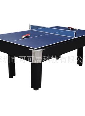 室内时尚运动多功能桌球乒乓球桌子二合一台球SUM-8448B