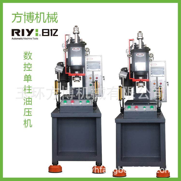 3T-5T-10T-15T日亿数控单柱液压机数控油压机单柱液压机,五金/工具,其他机械五金,淘宝优惠券,粉丝福利购,淘宝优惠卷