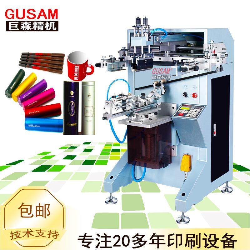 全自动奶茶水杯瓶丝网印刷机水桶圆面套色移印机厂家包试样高精密,办公设备/耗材/相关服务,丝印机,淘宝优惠券,粉丝福利购,淘宝优惠卷