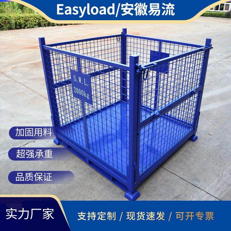可折叠铁框重型仓储笼储物笼堆垛废料箱高承重网格铁皮周转箱,五金/工具,周转箱/储物箱/收纳箱,淘宝优惠券,粉丝福利购,淘宝优惠卷
