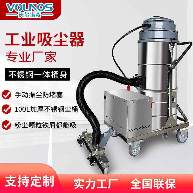工业吸尘器车间吸粉尘铁屑80升大容量干湿两用脉冲工业吸尘器,五金/工具,工业吸尘器/除尘器,淘宝优惠券,粉丝福利购,淘宝优惠卷
