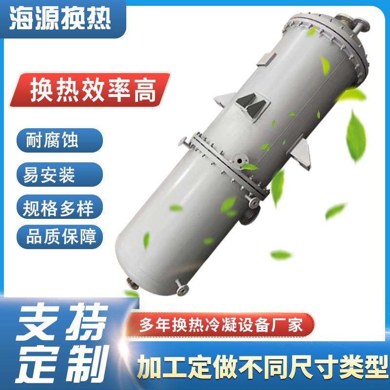 厂家直供非标液氮冷凝器压力容器液氧换热器不锈钢缠绕热交换器